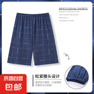 睡褲夏季男士棉質(zhì)薄款短褲休閑寬松大碼青少年居家睡褲可外穿跨境 HD1627【雙口袋】 3XL 男