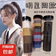 【全網(wǎng)熱銷】簡(jiǎn)約高彈力無(wú)縫發(fā)圈橡皮筋女扎頭繩發(fā)飾網(wǎng)紅馬尾 簡(jiǎn)約頭繩發(fā)帶-奶咖色-60個(gè)裝