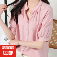 衣純?nèi)A菲女裝 夏季輕奢短袖寬松上衣洋氣甜美純色百搭短袖襯衣 6202粉色 XL