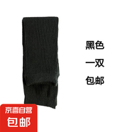 羊毛襪套長護(hù)膝保暖女士老寒腿空調(diào)房厚款護(hù)腿膝過膝襪子防寒 黑色 均碼
