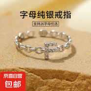 S925銀字母戒指女高級設(shè)計感鏤空鑲鉆鏈條食指戒可調(diào)節(jié)開口指環(huán)女 【銀色】字母F 開口可調(diào)節(jié)