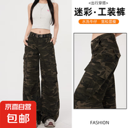 美式高街迷彩工裝牛仔褲女2025春夏新款高腰寬松顯瘦闊腿拖地褲子 迷彩灰加長(zhǎng) XL 碼 建議120-130斤