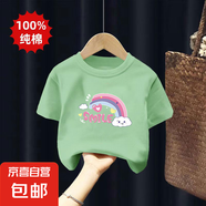 女童短袖t恤夏季100%純棉兒童上衣中大童女孩夏裝半袖體恤打底衫 綠色 2414 100