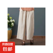 夏季時(shí)尚棉麻民族風(fēng)刺繡上衣套裝寬松套頭復(fù)古文藝休閑短袖套裝 麻色闊腿褲 H302 3XL -建議145-165斤