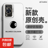 適用華為暢享70手機殼P60Pro男女mate50新款nova13磨砂Pura70防摔40三角桌球30超薄20潮牌9保護套 透白-英文黑球8 Nova8
