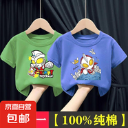純棉短袖T恤新款卡通奧特曼全棉上衣時尚潮流中小童吸汗童裝 綠色快樂超人+藍色戲水超人 100 cm 建議90-100cm