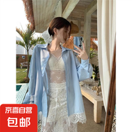 【蕾絲拼接】度假風(fēng)防曬寬松襯衫女2025夏新款polo領(lǐng)設(shè)計(jì)感長(zhǎng)袖 藍(lán)色襯衫 XL