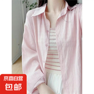 防曬襯衫外套女夏款2025新款薄荷綠薄款寬松雪紡衫法式小個子襯衣 粉色 XL