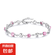 愛(ài)你永恒璀璨心戀999足銀手鏈女輕奢純銀首飾鑲鉆送女生禮物告白 璀璨戀心999足銀手鏈-粉色紅剛玉 甜蜜示愛(ài)玫瑰禮盒