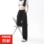 黑色運動褲女夏季薄款冰絲褲子大碼胖mm闊腿褲垂感休閑防曬長褲子 黑色 【MY-640】 5XL