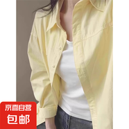 純棉韓系粉色襯衫外套女春季2025新款小眾設(shè)計(jì)感襯衣絕美長(zhǎng)袖上衣 黃色優(yōu)質(zhì)款 2XL