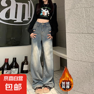 【大碼復古】加絨牛仔褲女胖mm寬松顯瘦高腰直筒闊腿拖地褲子 8812藍色加絨 XL