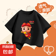 豬豬俠卡通印花2025年新款兒童100%純棉短袖T恤卡通印花可愛休閑 黑色-豬豬俠變身 150