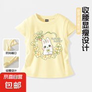【2件套】女童夏季套裝2025新款童裝女大童洋氣夏日穿搭兒童夏裝 花環(huán)兔鵝黃 150