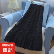 春夏季2025新款超仙釘珠時(shí)尚網(wǎng)紗半身裙a字百褶裙垂感中長款裙子 1366百搭黑【釘珠大擺裙】 M 推薦【100-115斤】