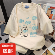 純棉美式涂鴉貓咪印花短袖t恤女2024夏季新款寬松休閑百搭上衣潮 杏色【260g重磅純棉】 L