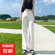 白色窄版闊腿牛仔褲女2025夏季新款高腰垂感薄款寬松小個子直筒褲 白色長褲 XL 碼 建議120-130斤
