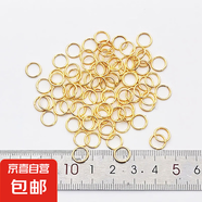 手工制作材料diy飾品金屬鏈接環(huán)鐵圈項(xiàng)鏈扣子接頭開口圈手鏈配件 金屬閉口圈1.0x8mm【約100個(gè)】