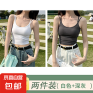 黑色吊帶小背心女夏季外穿帶胸墊美背文胸一體式無袖內(nèi)搭打底上衣 白色+深灰 S 推薦體重80-95斤