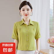 氣質優(yōu)雅時尚百搭短袖襯衫女氣質減齡POLO領顯瘦打底襯衣 綠色 L 95-110