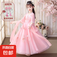 【女童連衣裙】夏裝2025新款洋氣兒童裙子夏季童裝女孩漢服櫻花裙 08-1仙女粉 送流蘇發(fā)夾 140