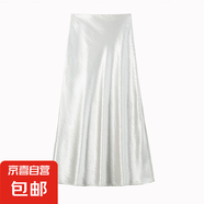 法式香檳色緞面魚尾裙半身裙女高腰顯瘦垂感開叉a字遮胯包臀長裙 杏色 L