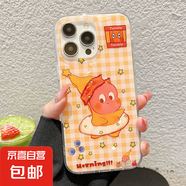 星星小人適用iphone16手機殼蘋果華為vivo小米OPPO榮耀可愛防摔套 白色大孔[滿屏]-透白[0]-LIYIK3043星 VIVOS9