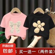 鼎斯瑞100%純棉童短袖t恤夏季裝2024新款中小童男女孩半袖衣童裝 蕾絲結(jié)/-粉色+黑色/花 高品質(zhì)真 150