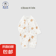【夏季連體衣】初生嬰幼兒連體衣服純棉長(zhǎng)袖寶寶哈衣外出爬服 米樂熊（100%純棉） 80cm