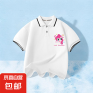 童裝女童Polo衫兒童夏季涼感半袖女大童短袖T恤翻領(lǐng)上衣 PAB230012X白 130 cm