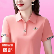 中年媽媽裝氣質(zhì)翻領(lǐng)polo衫女士t恤短袖洋氣夏季新款顯瘦寬松上衣 YB-833粉色 XL 【建議110-125斤】