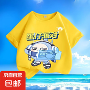 蛋仔派對(duì)卡通新款春夏季男女中小兒童短袖t恤純棉圓領(lǐng)百搭上衣潮 蛋仔-D11【黃色】 100