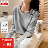 100%棉圓領(lǐng)長袖t恤女2025秋季新款寬松顯瘦打底衫內(nèi)搭上衣女長袖0 淺灰色 2XL 【140-155斤】