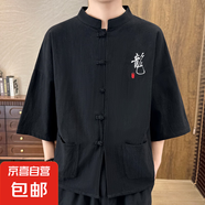 左斯客襯衫男純色襯衣寬松男裝中國(guó)風(fēng)夏季男士休閑外套七分袖衣 黑色 1211T2512 M