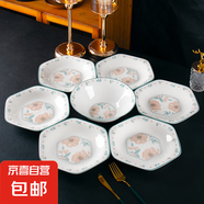 碗碟套裝家用六角拼盤湯碗組合新款高顏值陶瓷釉下彩餐具碗盤套組 夏沫 8.5英寸六角盤6個(gè)裝