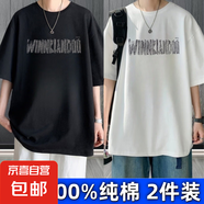 爆款100%純棉短袖t恤男夏季新款美式復(fù)古潮流小眾印花情侶裝潮DPJ 2646黑色+白色 ( 2件裝 ) 2XL 建議155-175斤