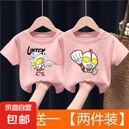 T恤帥氣2025新款夏季男童夏裝短袖兒童大童奧特曼衣服男寶上衣-SL 粉色艾斯奧特曼+粉色愛迪 110 碼 （建議30-40斤）