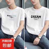 啄木鳥2件2025新款純棉短袖t恤男半袖圓領(lǐng)上衣服打底衫百搭潮流 組合29一635白+623白 3XL 推薦155-170斤