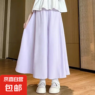 女童半身裙夏季薄款兒童黑色長(zhǎng)裙褲洋氣2025新款夏裝大童冰絲褲子 紫色 140