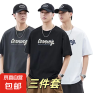 短袖t恤男2025夏季寬松潮流圓領(lǐng)男裝半袖體恤上體恤上衣純棉1201 Cornutg組合 黑+白+灰 3XL 150-165斤