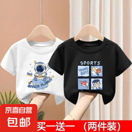 純棉男童夏季短袖T恤衣服兒童夏裝童裝半袖上衣休閑韓版寶寶衣服 白色2124+黑色2101 140