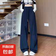 彎刀香蕉闊腿褲女夏季2025新款垂感春秋休閑窄版直筒時尚運動衛(wèi)褲 藍色 【MY-K802】 2XL