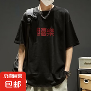 港風(fēng)美式復(fù)古高街重磅短袖T恤男夏季寬松潮流ins潮牌帥氣簡(jiǎn)約女裝 黑色 薄款 M 建議90-110斤