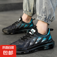 【大牌同款】男鞋2025夏季新款透氣潮流老爹鞋學(xué)生運動跑步鞋子男 黑綠 43