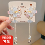 漢服頭飾女兒童流蘇古風(fēng)發(fā)飾超仙中國風(fēng)花朵珍珠發(fā)夾公主女 晴綺藍-1對