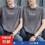 啄木鳥2025夏季100%純棉短袖T恤男休閑寬松青年半袖男女款新疆棉 2028鐵灰+鐵灰 XL 建議【120-135斤】