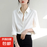 職業(yè)裝藍(lán)色長袖襯衫女長袖2025春夏季正裝工裝工作服商務(wù)襯衣上衣 7818白色雪紡衫 XL 推薦110-120斤