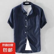 左斯客亞麻短袖襯衫男夏季薄休閑寬松大碼棉麻上衣日系襯衣半袖潮 翻領(lǐng)藏青色 M86 2XL