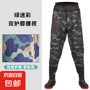 下水褲連體背帶褲加厚結實(shí)雙層護膝配靴半身下水衣釣魚(yú)褲 口袋雙護膝綠迷彩腰叉 40