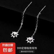 S999銀簡(jiǎn)約星月耳線女ins冷淡風(fēng)氣質(zhì)韓版流蘇方塊耳環(huán)養(yǎng)耳洞耳飾 【太陽】 4CM